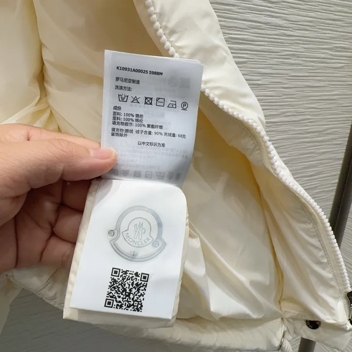 MONCLER ホワイト ダウンジャケット