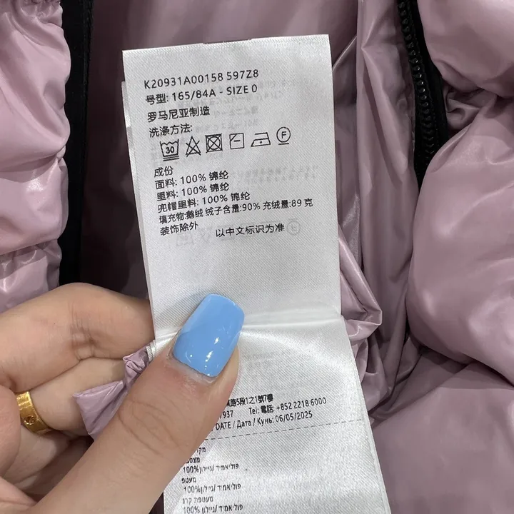 モンクレール ウエストコート