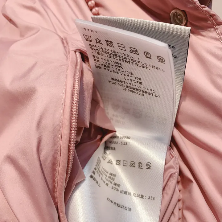 モンクレール マヤ レディース