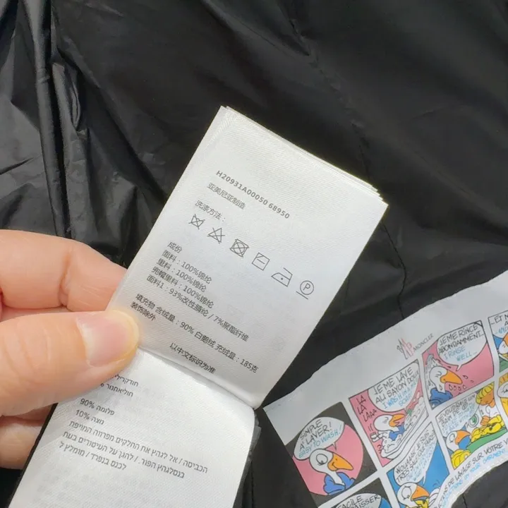 モンクレール レディースダウン 偽物