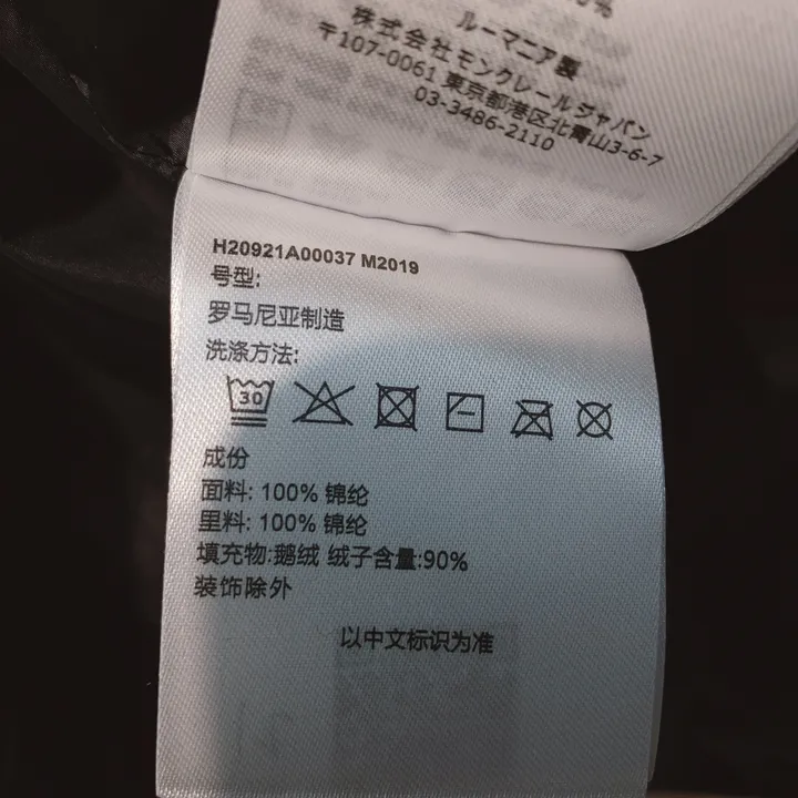 MONCLER 暖かい ダウンパーカー