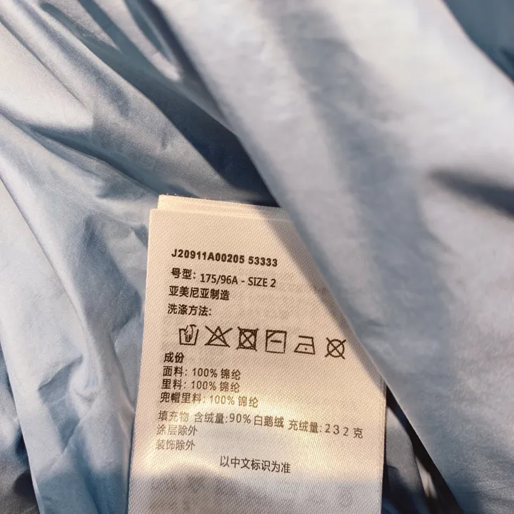 モンクレール VEZERE JACKET