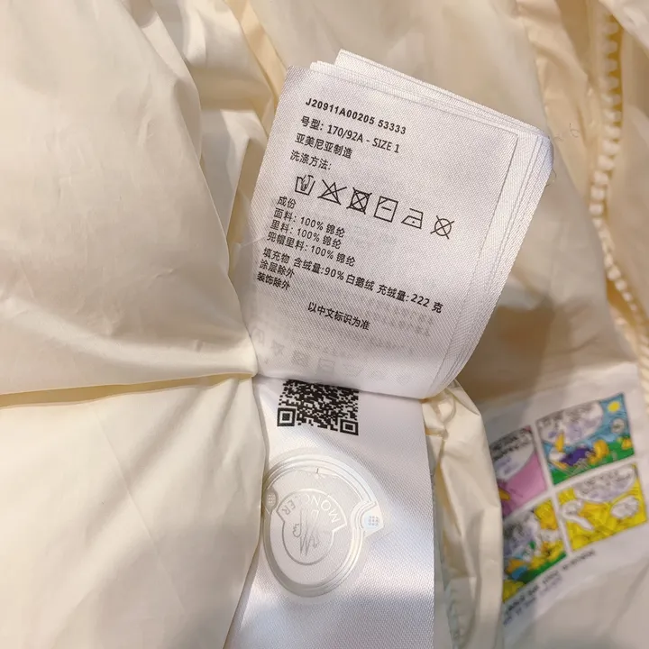 Moncler Maya 70 ショートダウンジャケット