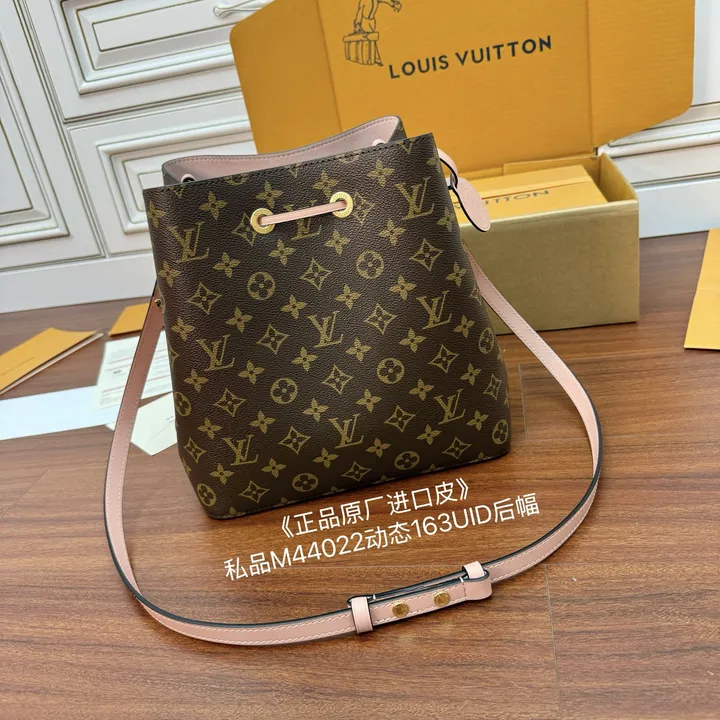 ルイヴィトンM44022 N級品