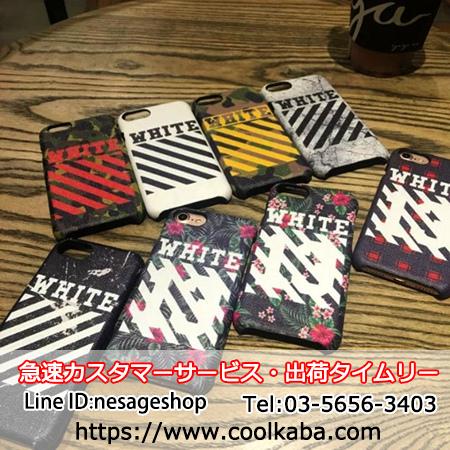 カップルケース 縞模様 ブランド