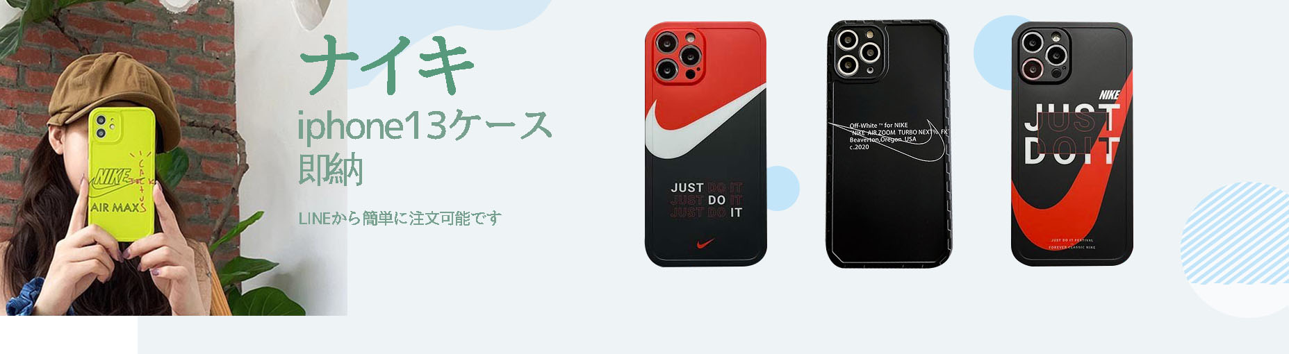 Nike おしゃれ iphone13カバー スポーツ風 