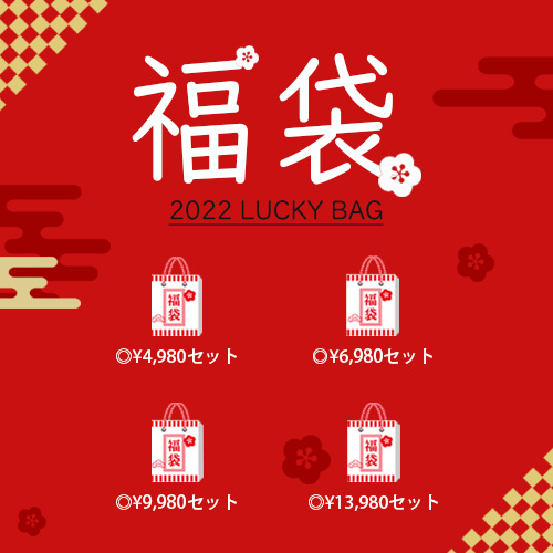 福袋 2022 coolkaba ブランド通販