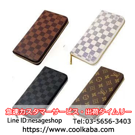 長財布 ルイビトン 上品