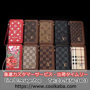 Lv Iphonexケース 手帳型 人気 ルイビトン ストライプ 社会人向け アイフォン8プラスカバー 花柄